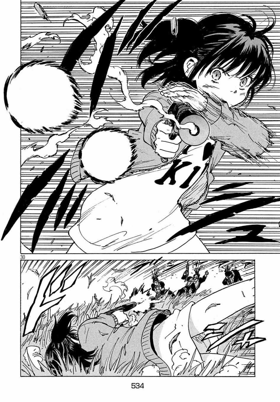 第29话