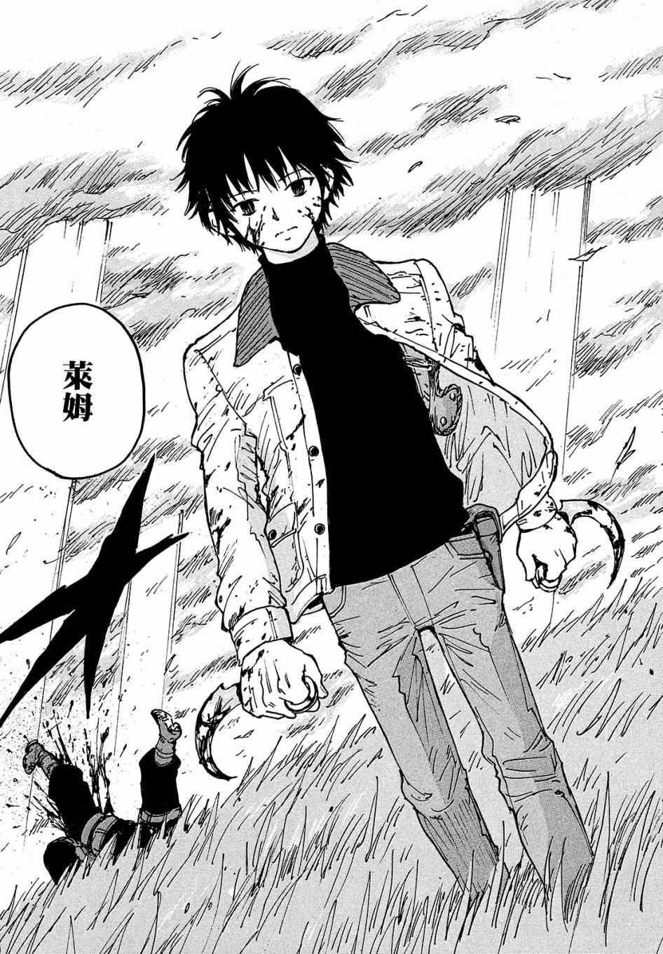 第29话