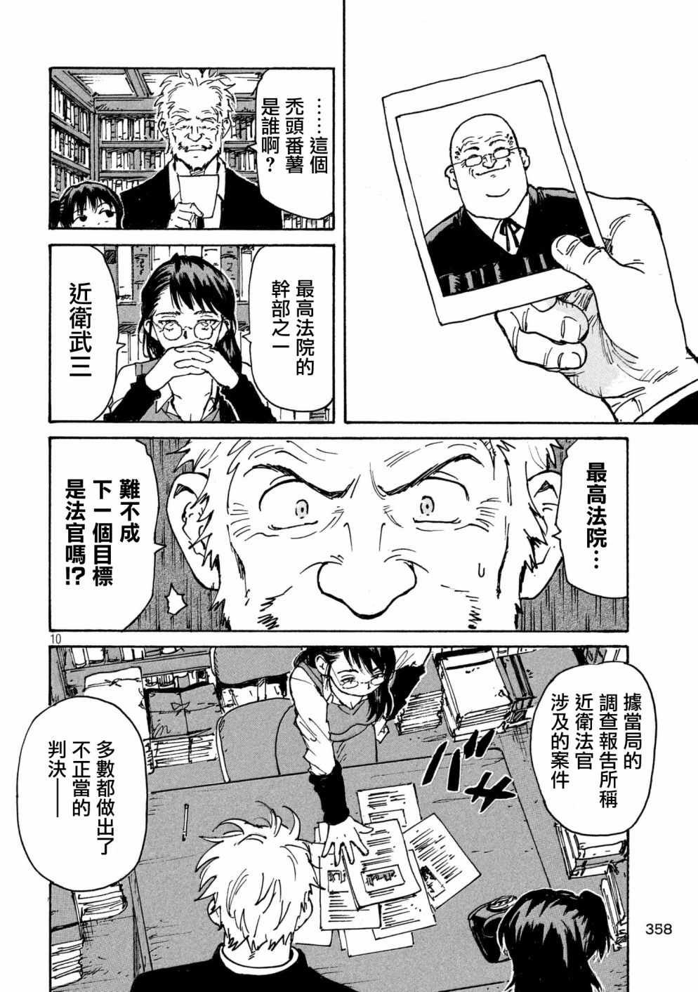 CIGARETTES 出张版