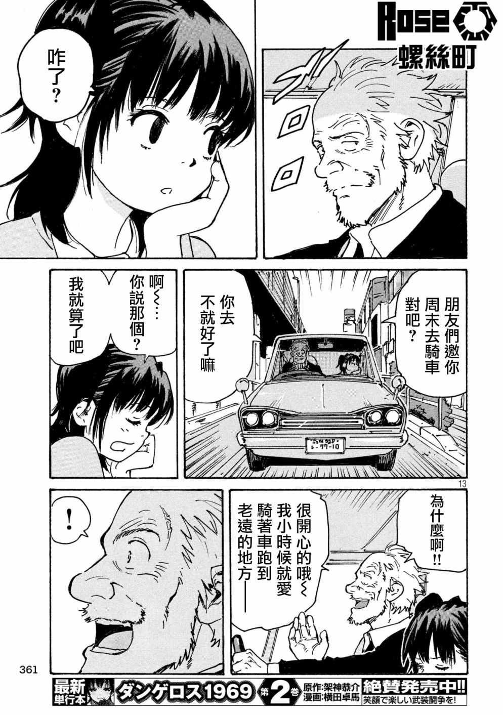 CIGARETTES 出张版