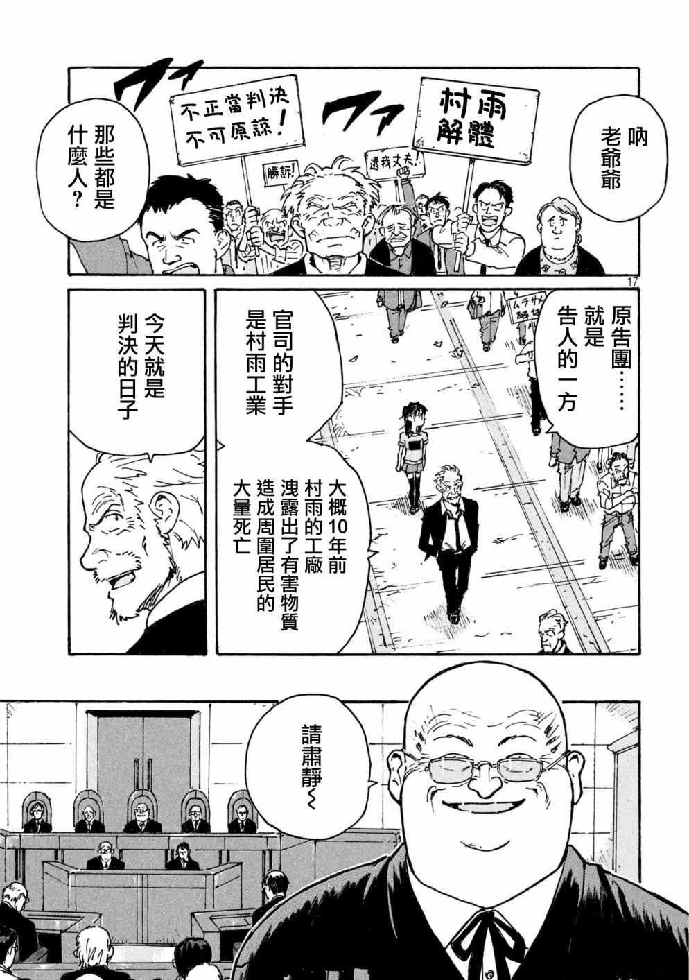 CIGARETTES 出张版