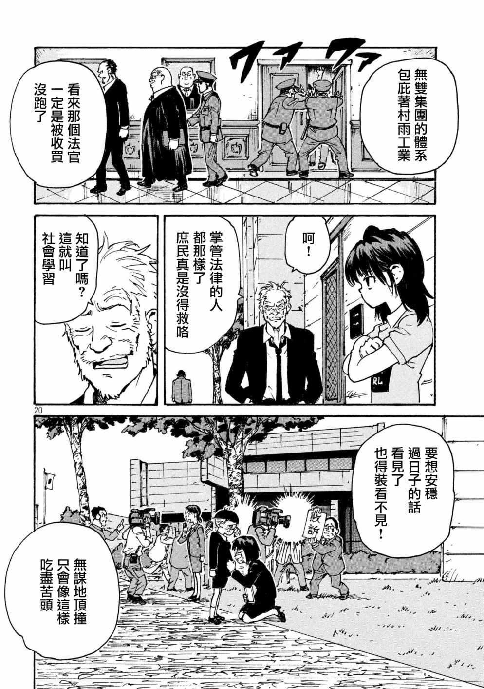CIGARETTES 出张版