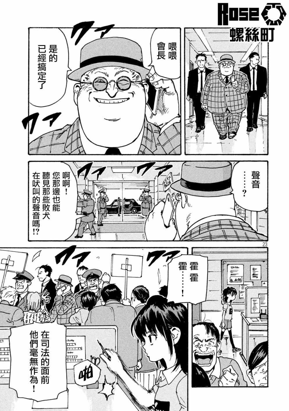 CIGARETTES 出张版