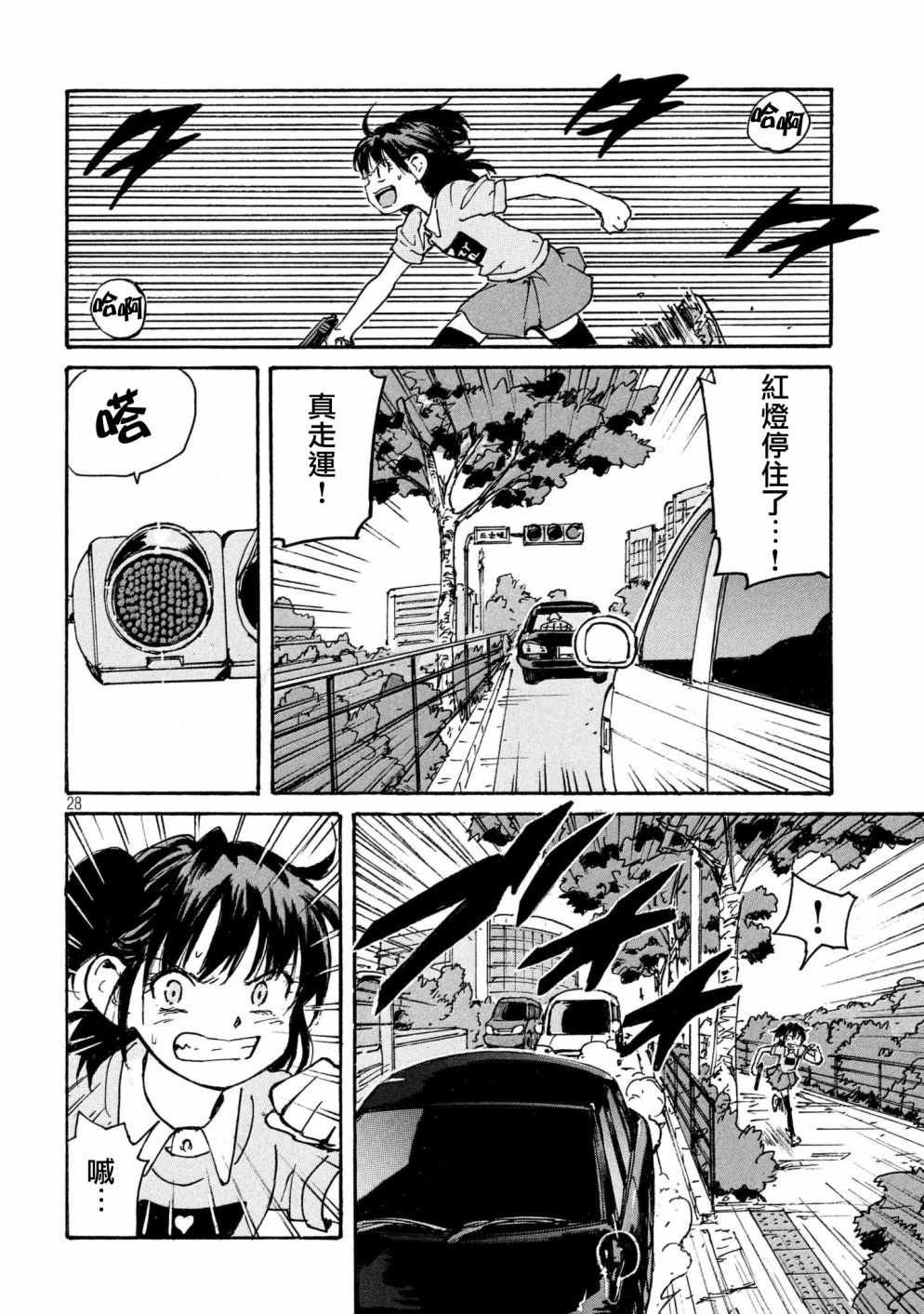 CIGARETTES 出张版
