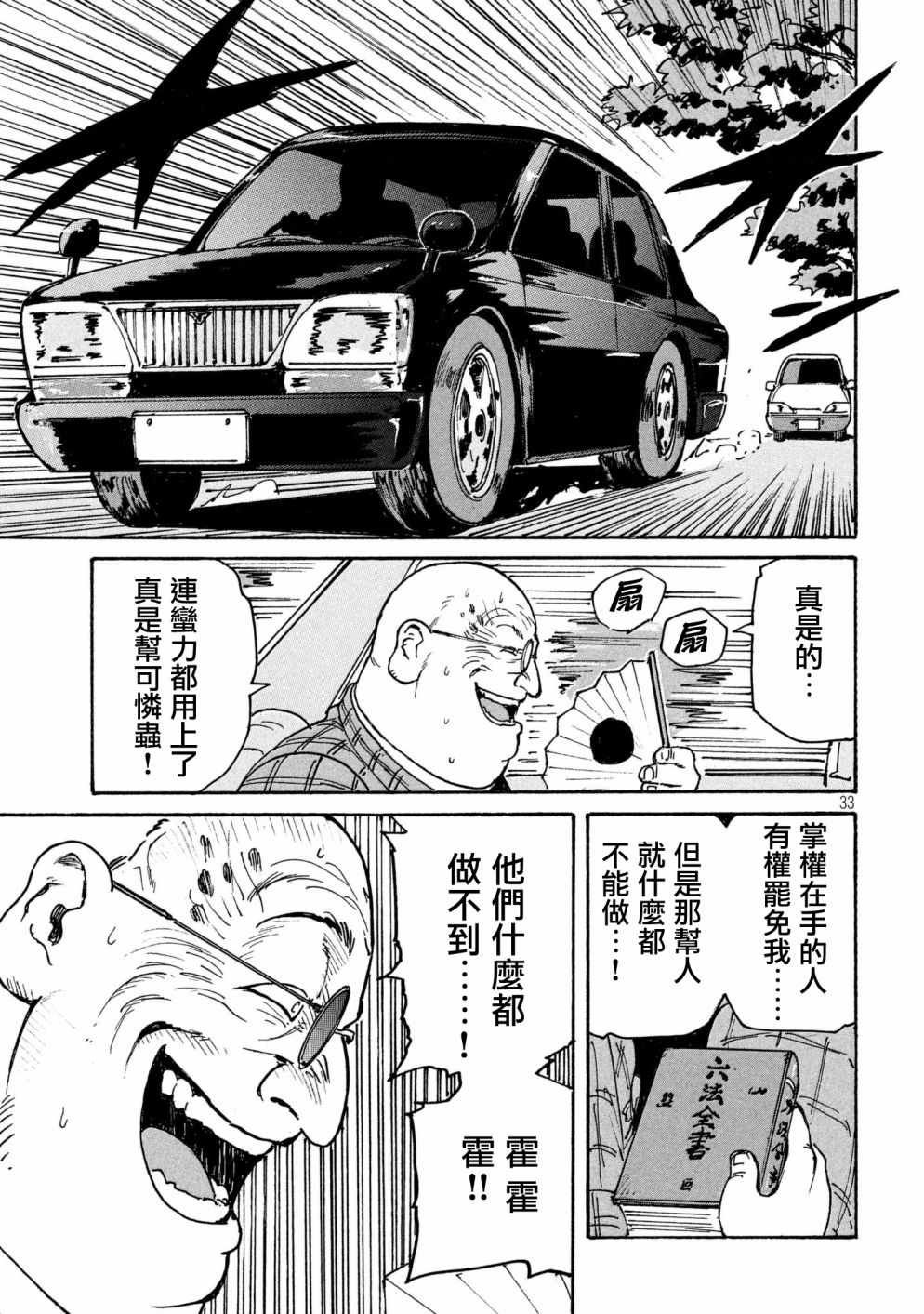 CIGARETTES 出张版