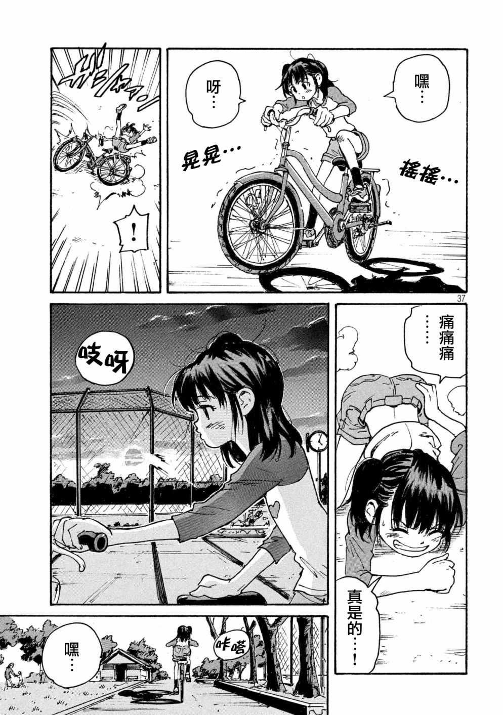 CIGARETTES 出张版