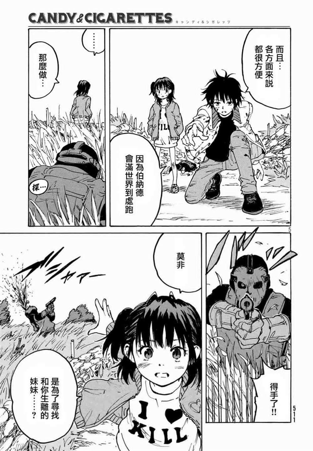 第30话