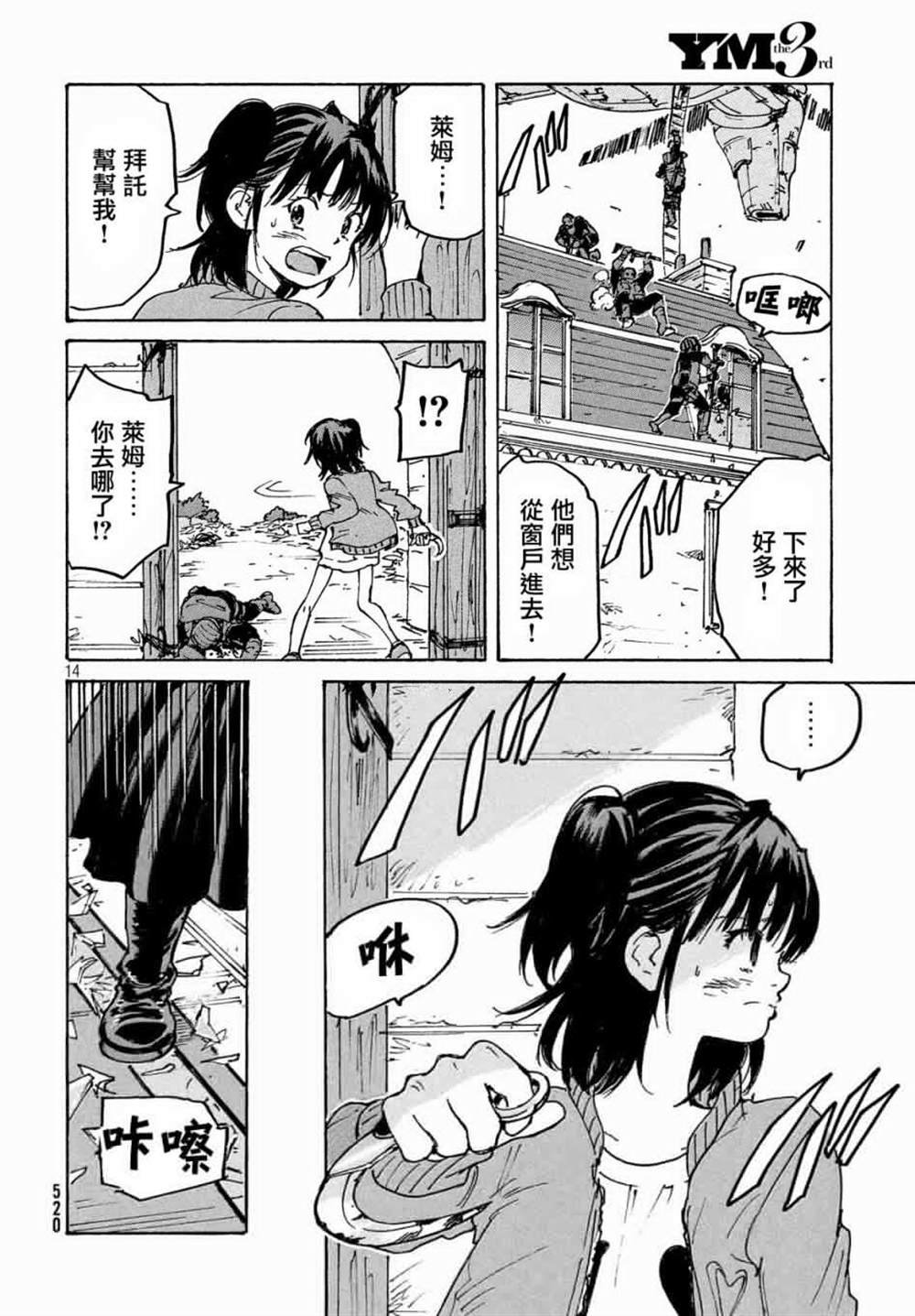 第30话
