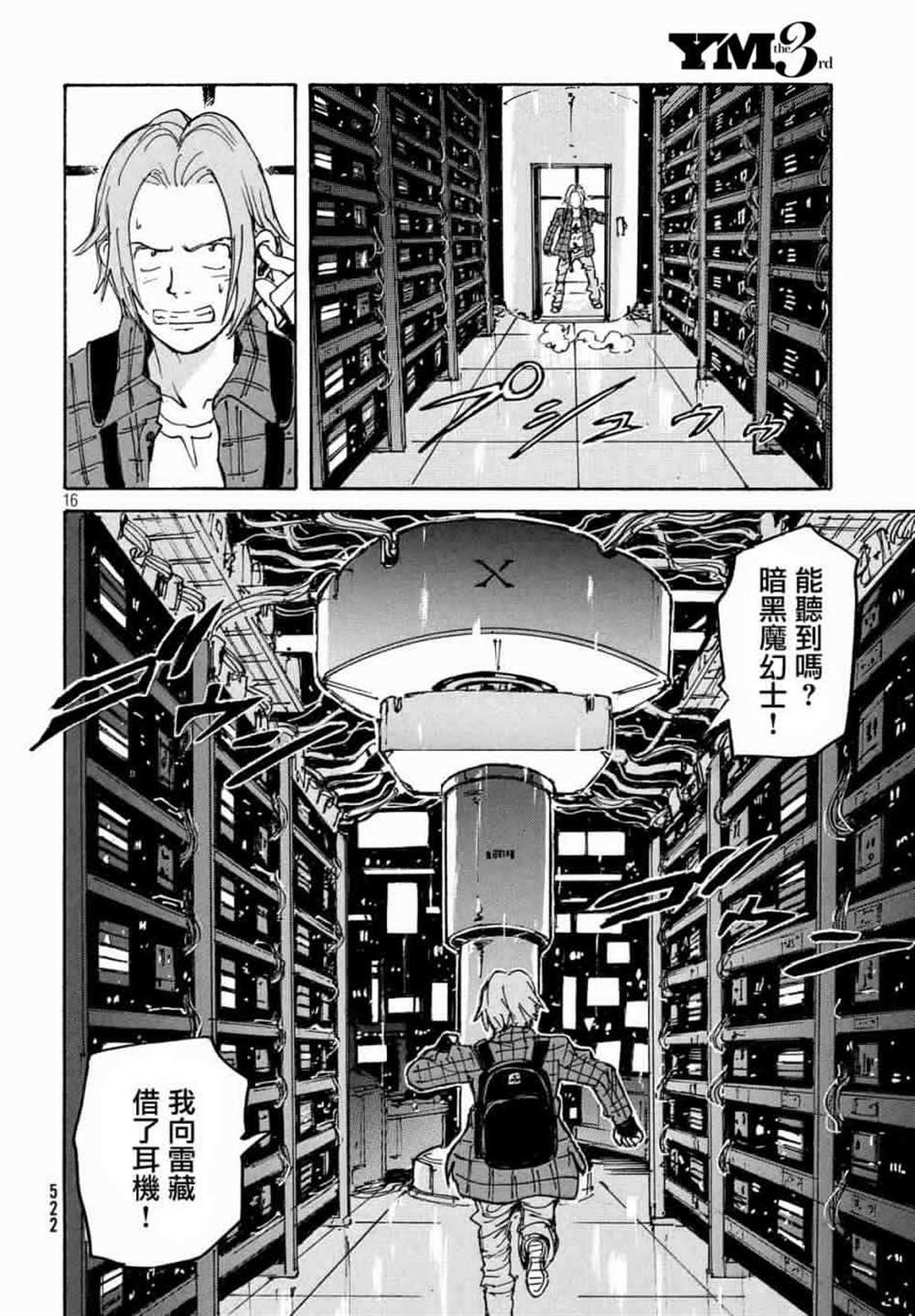 第30话