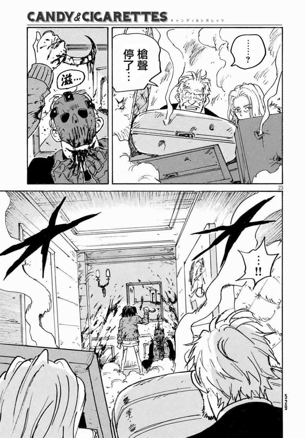 第30话