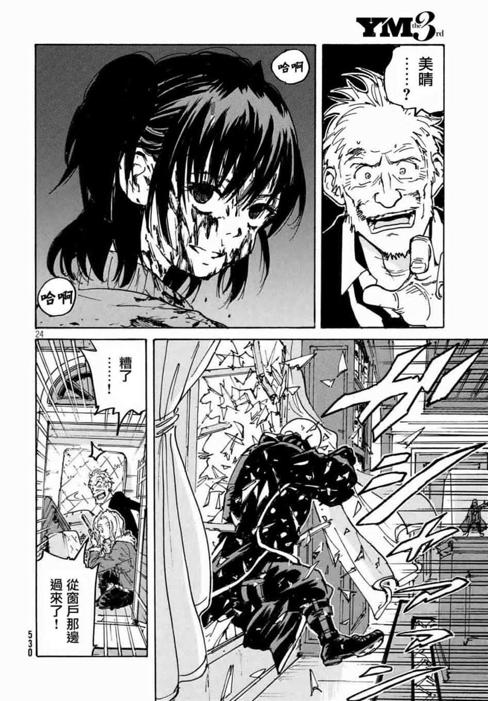 第30话