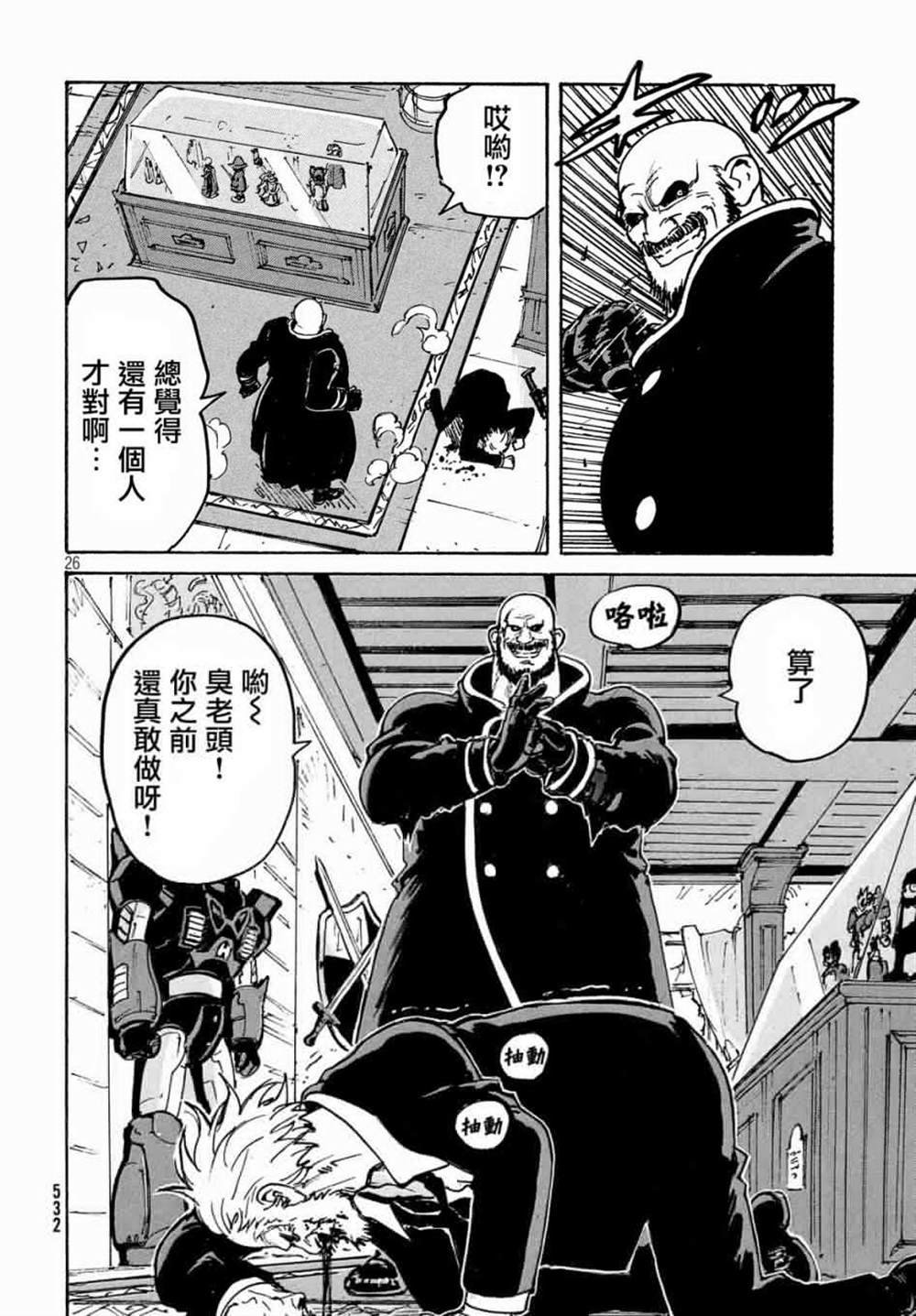 第30话