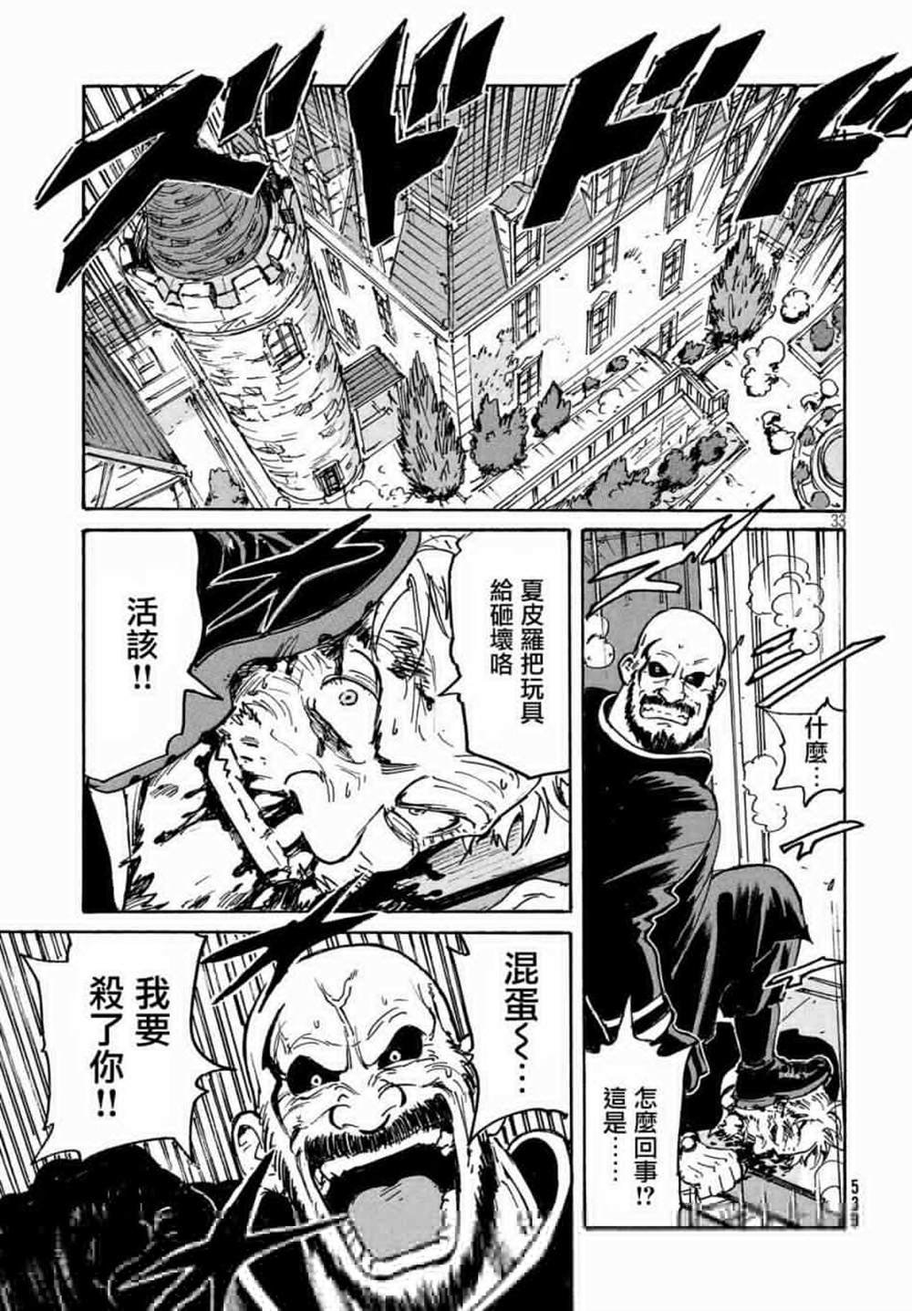 第30话