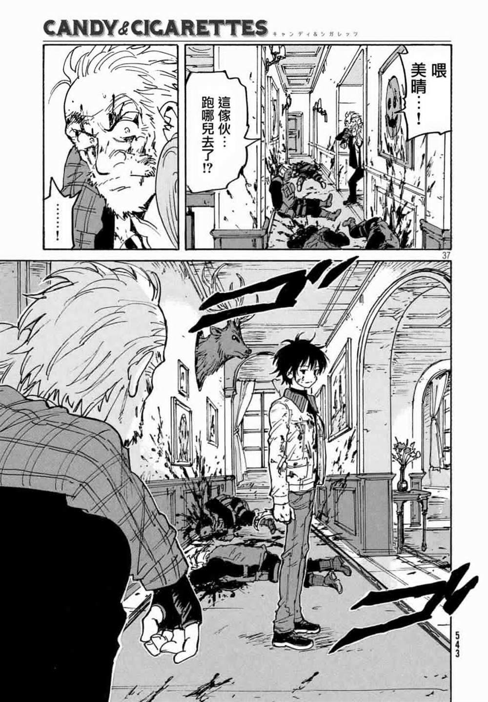 第30话
