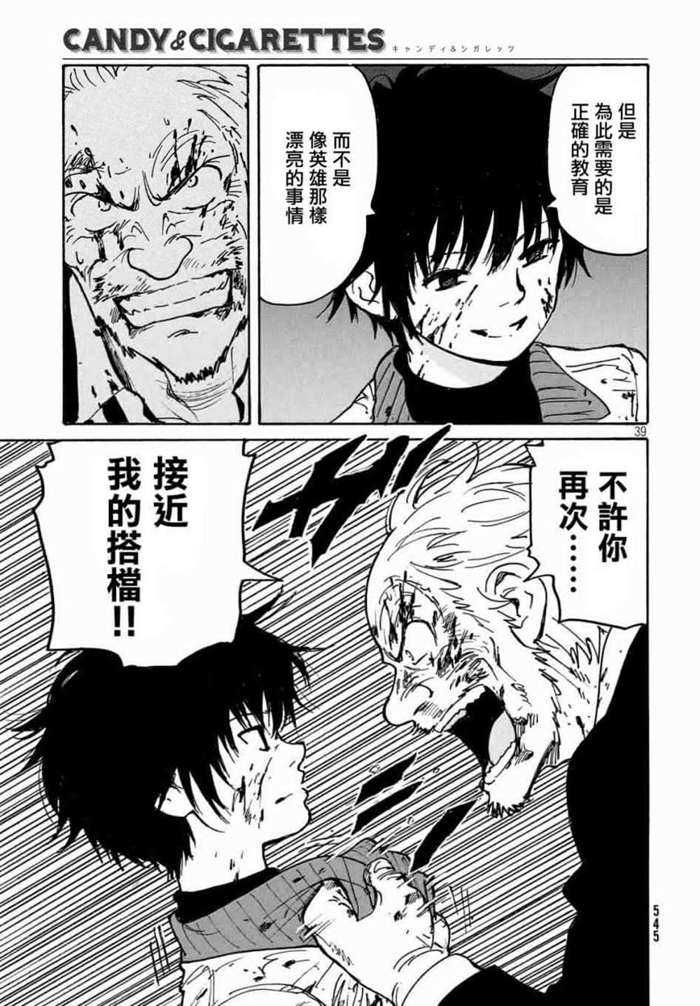 第30话