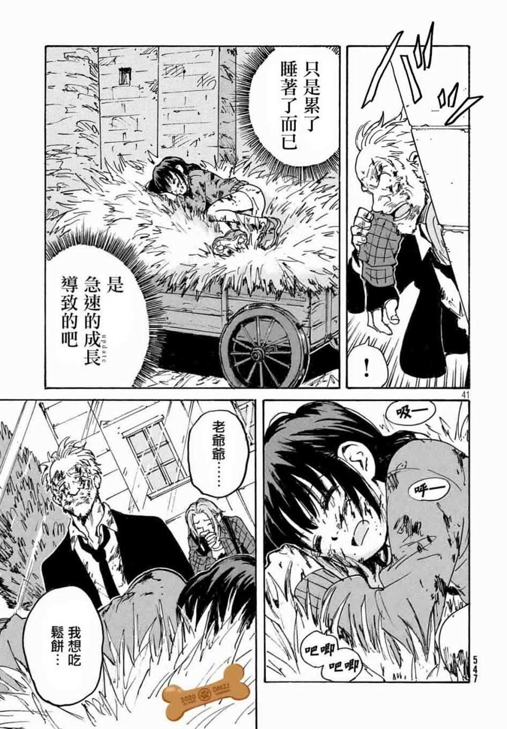 第30话