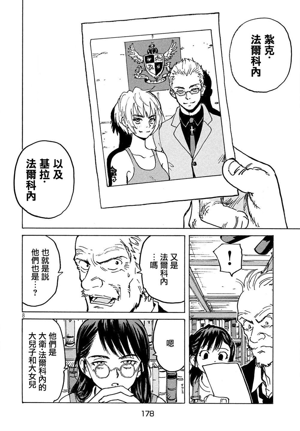 第31话