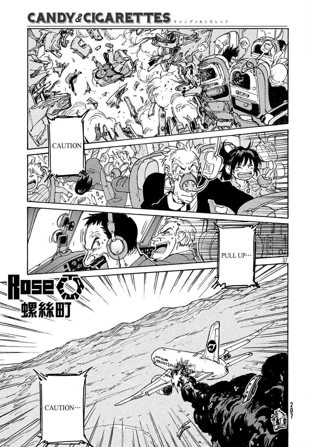 第31话