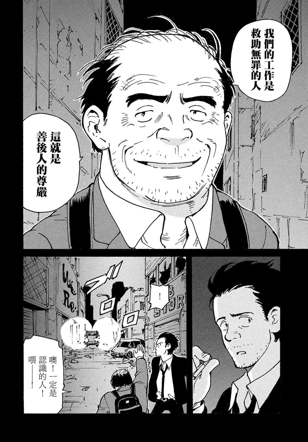 第32话