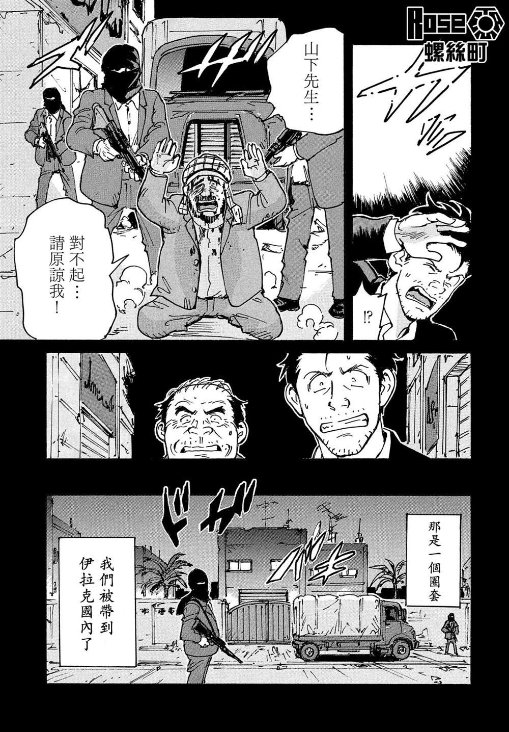 第32话