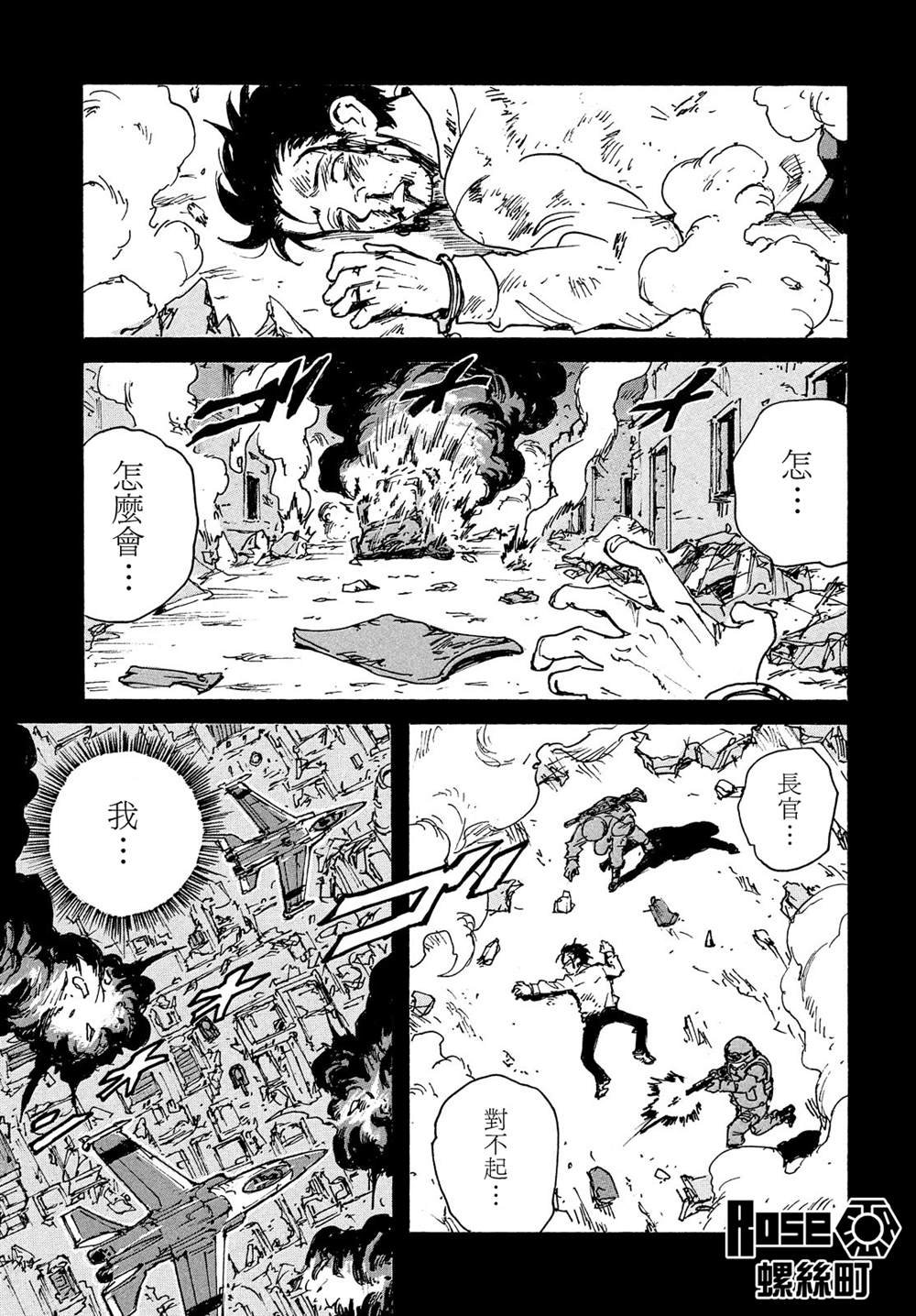第32话