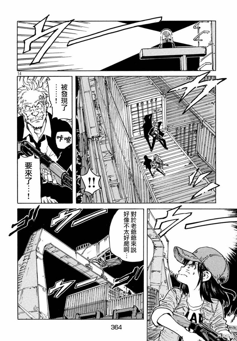 第33话