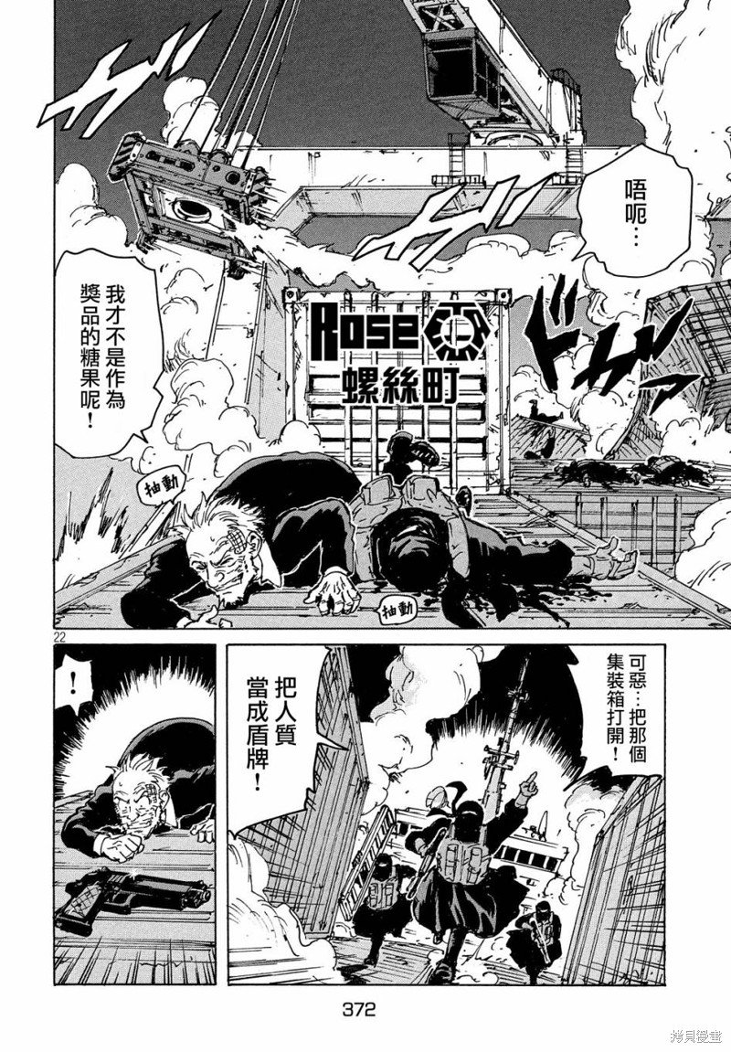 第33话