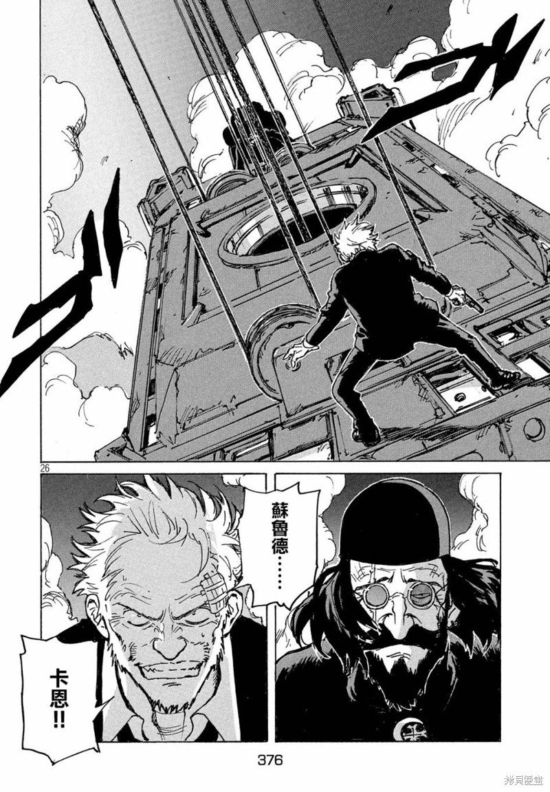 第33话
