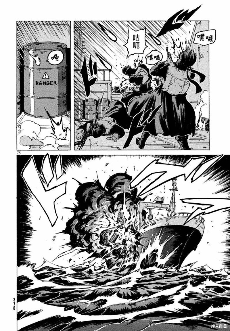 第33话