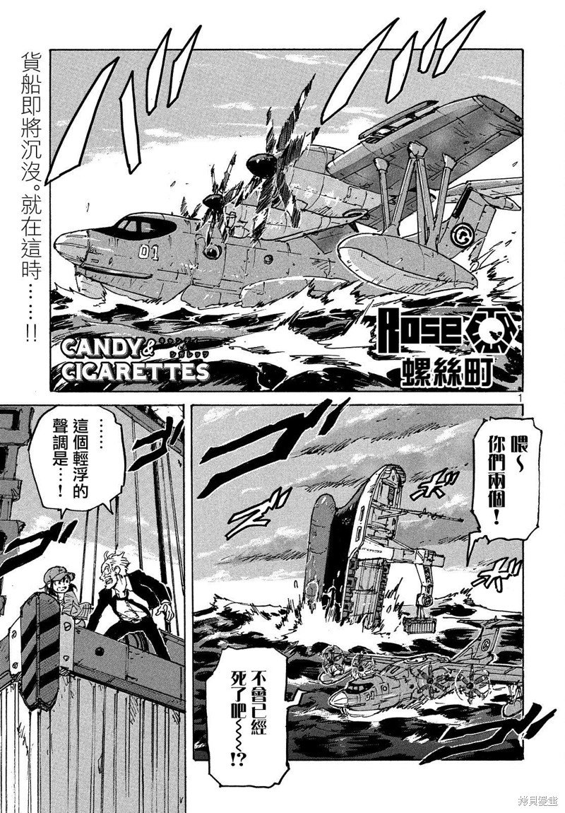 第34话