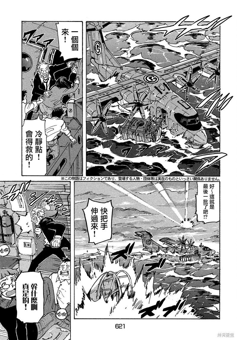 第34话