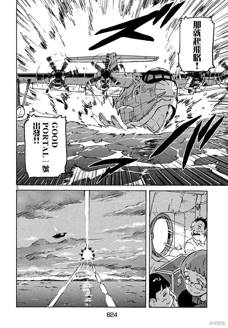 第34话