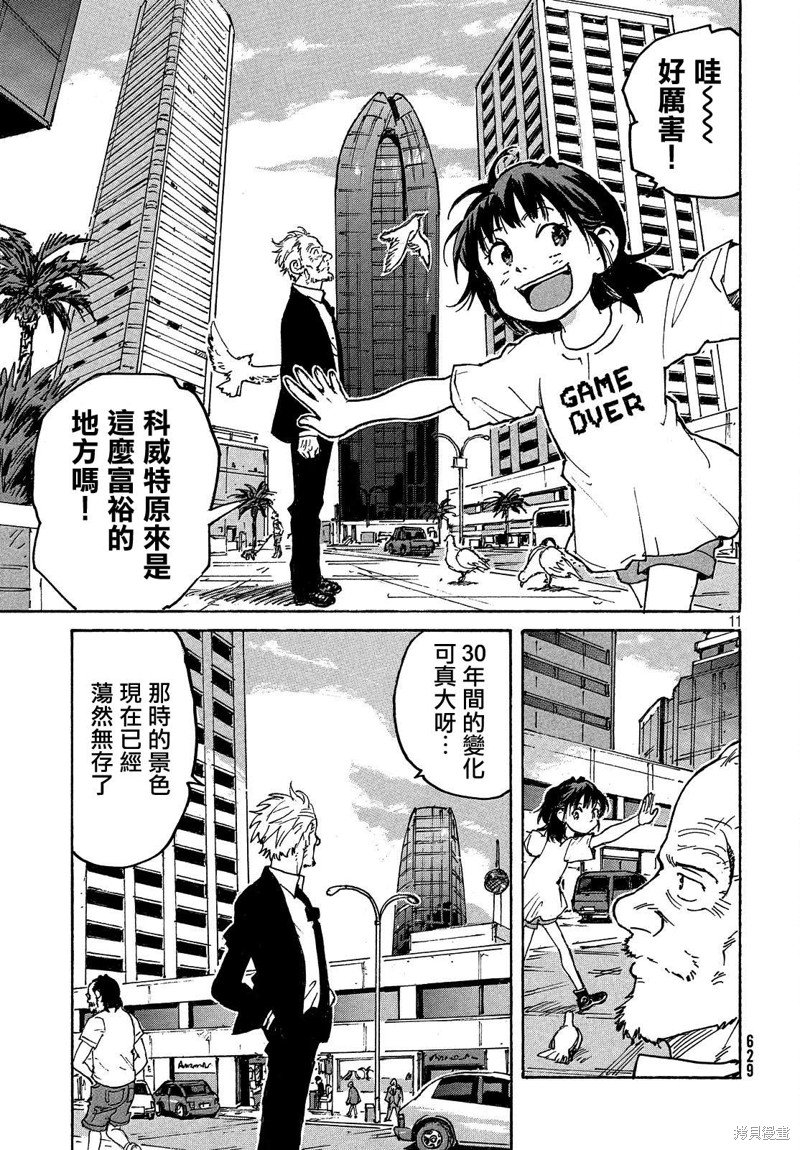 第34话