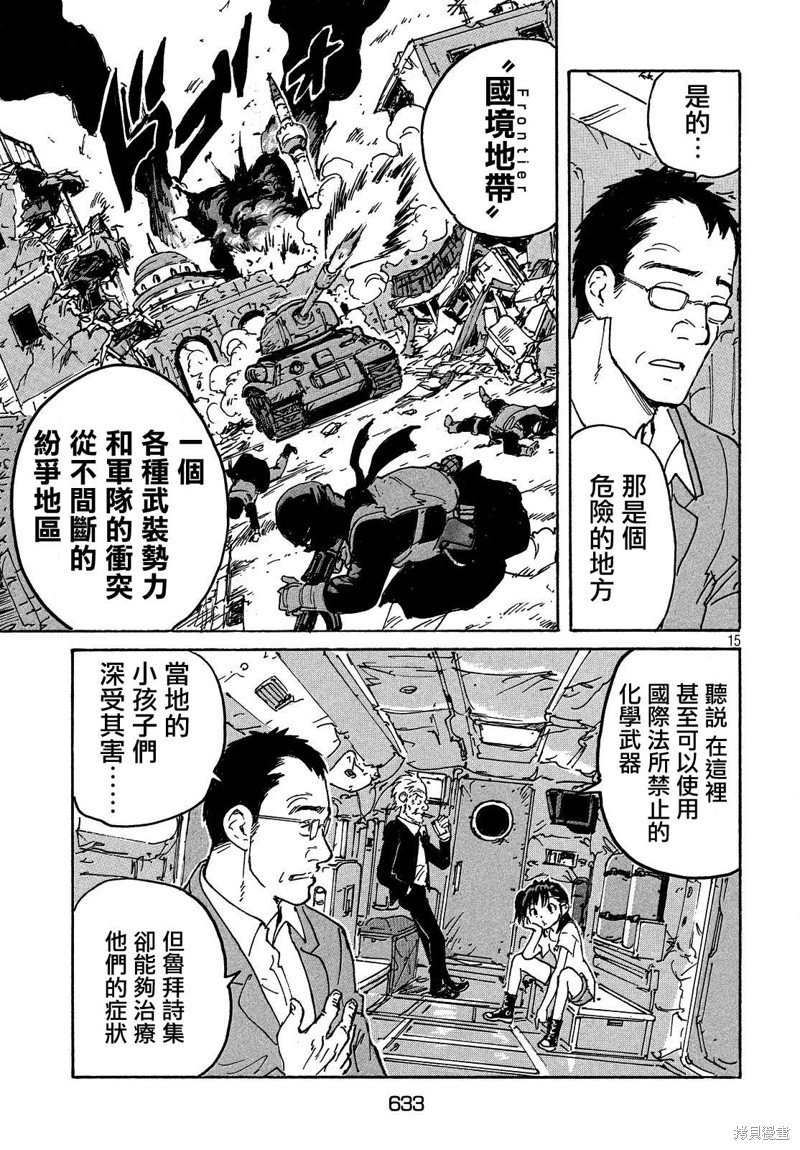 第34话