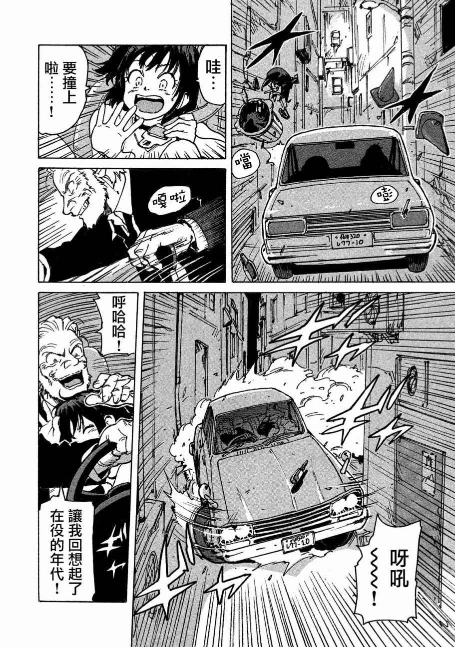 第4话