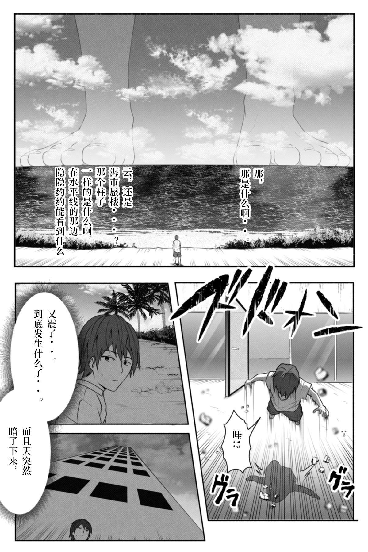 短篇