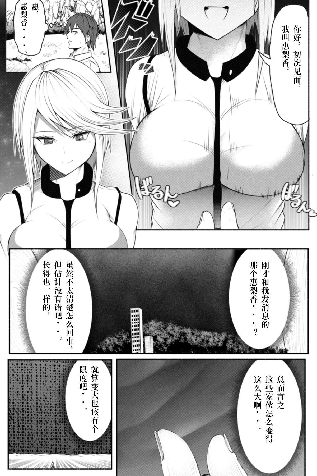 短篇
