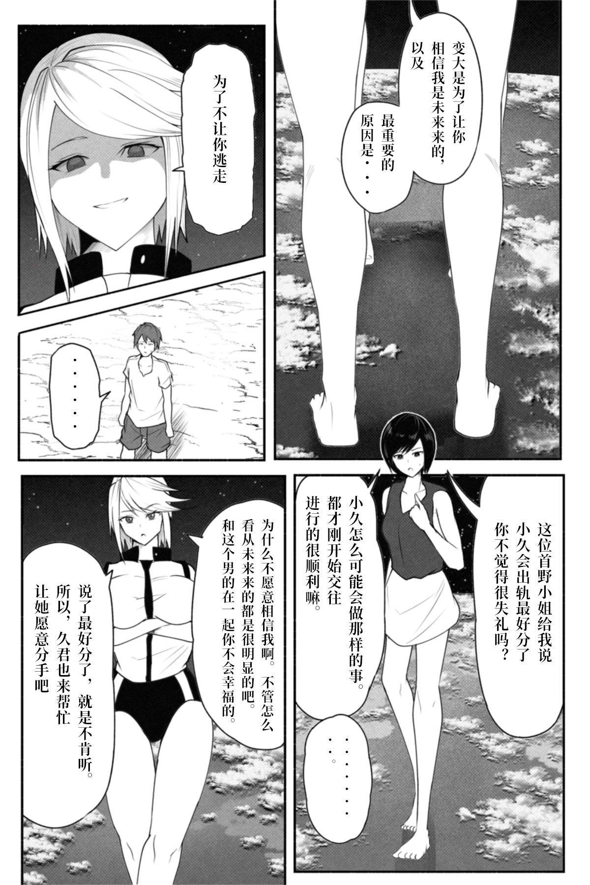 短篇