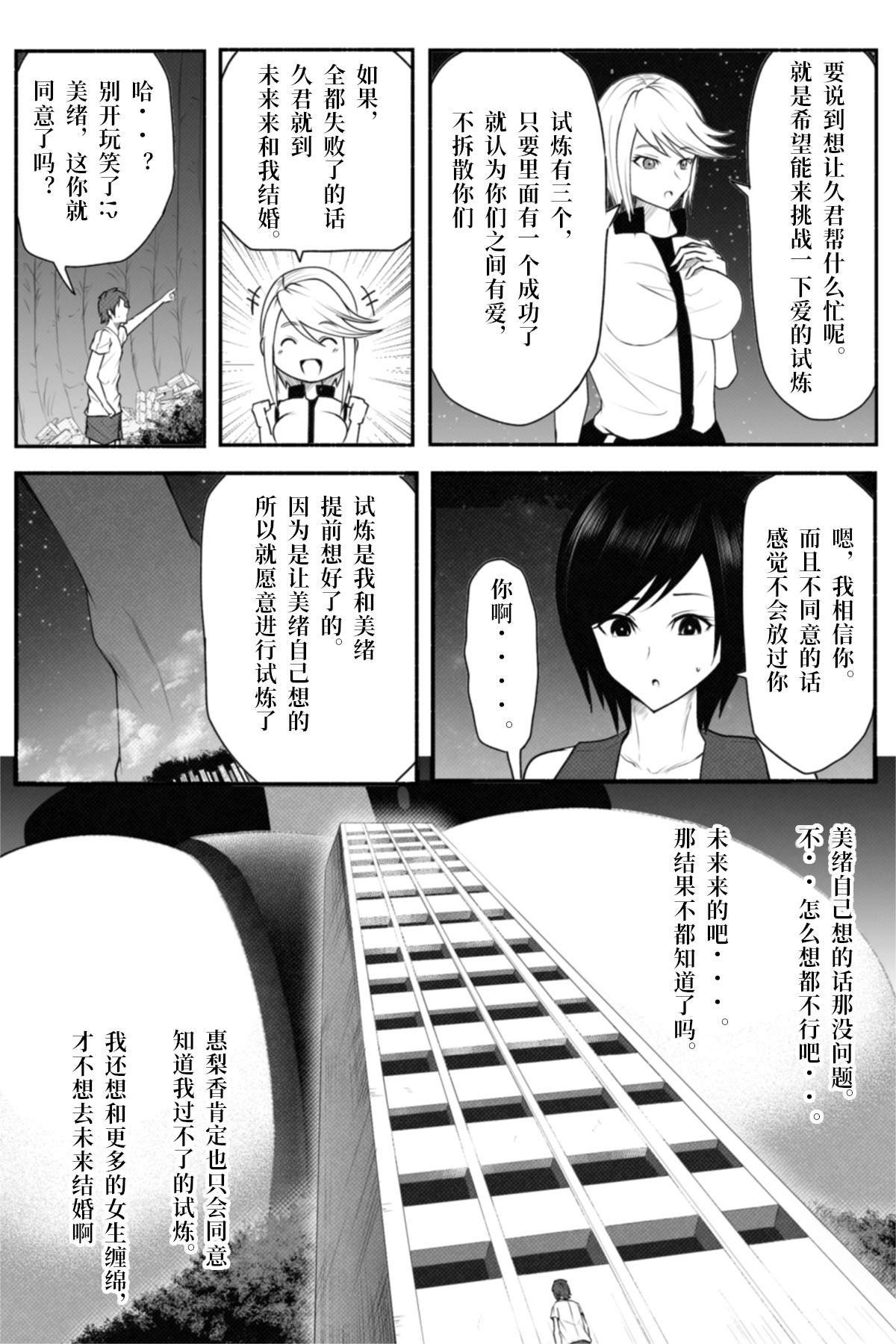 短篇