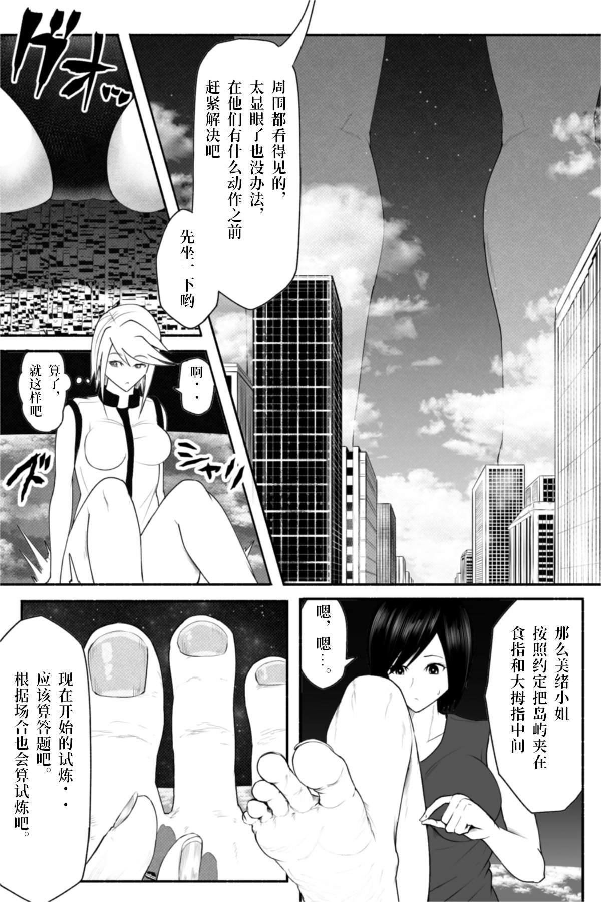 短篇