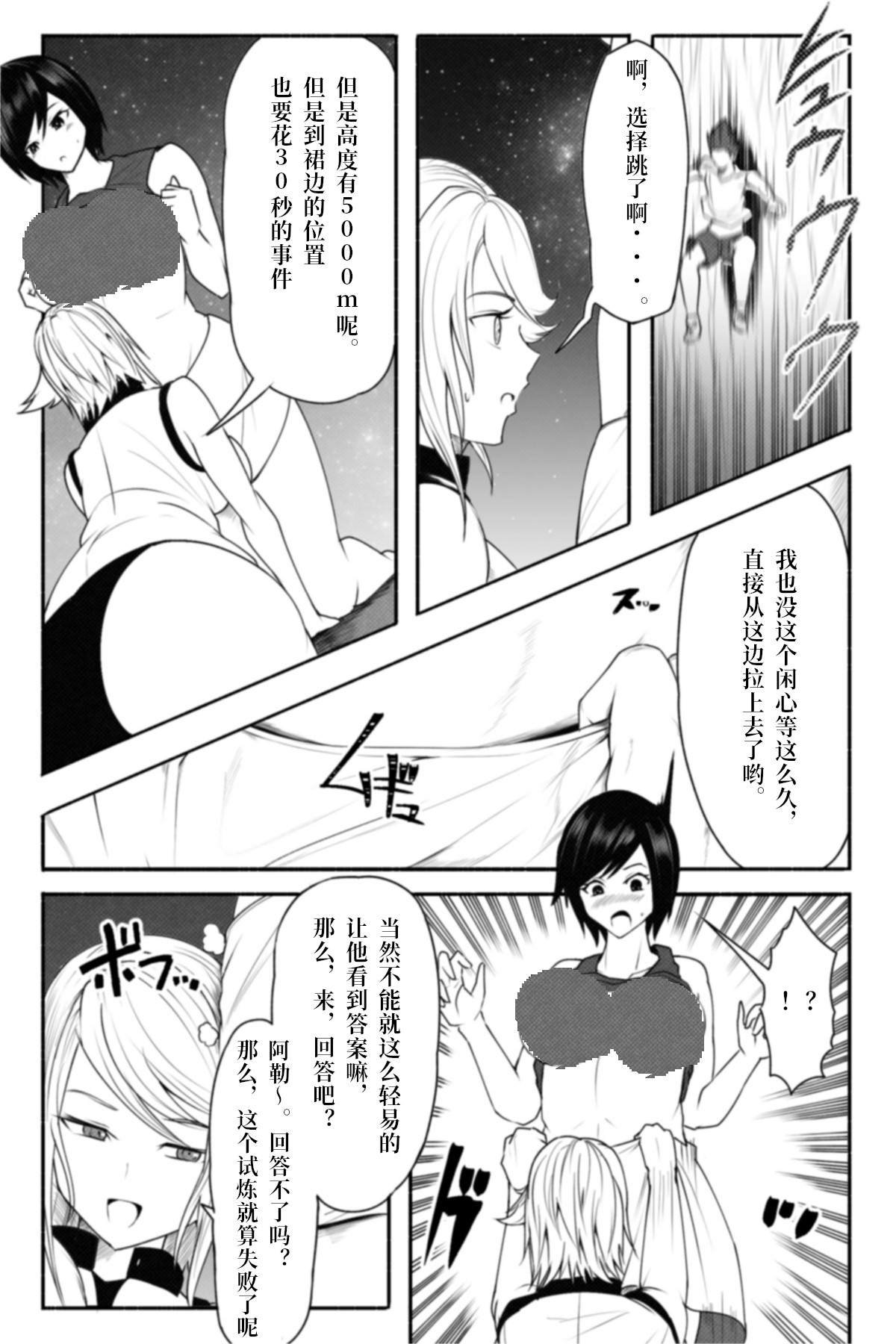 短篇