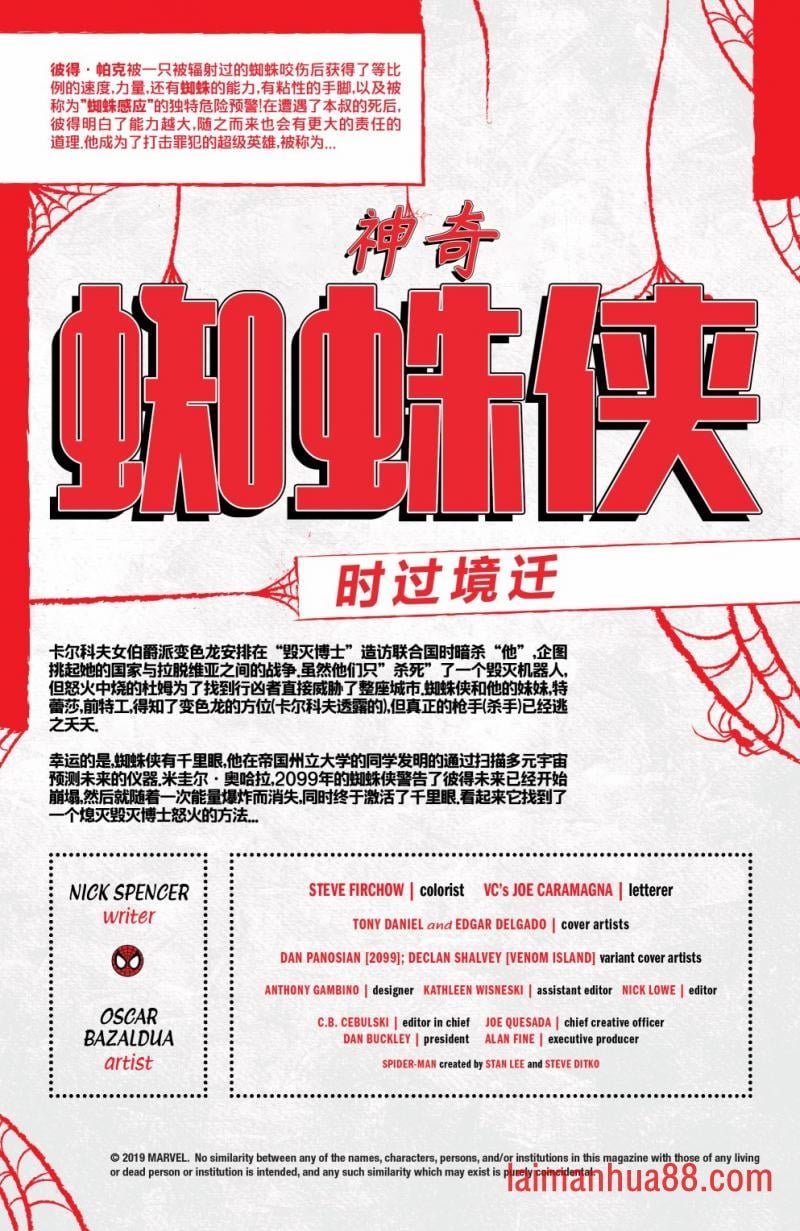 第36卷