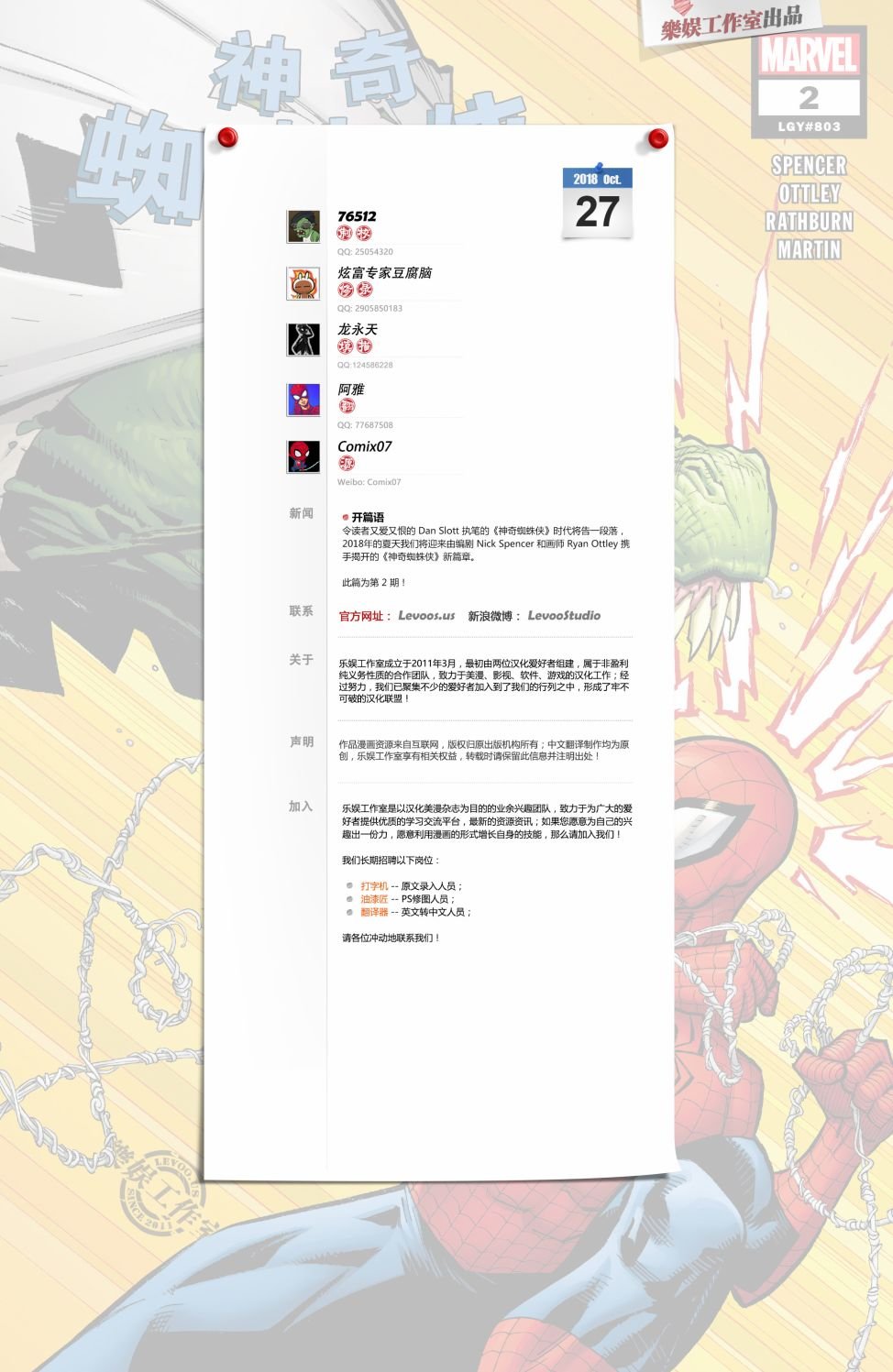 第02卷