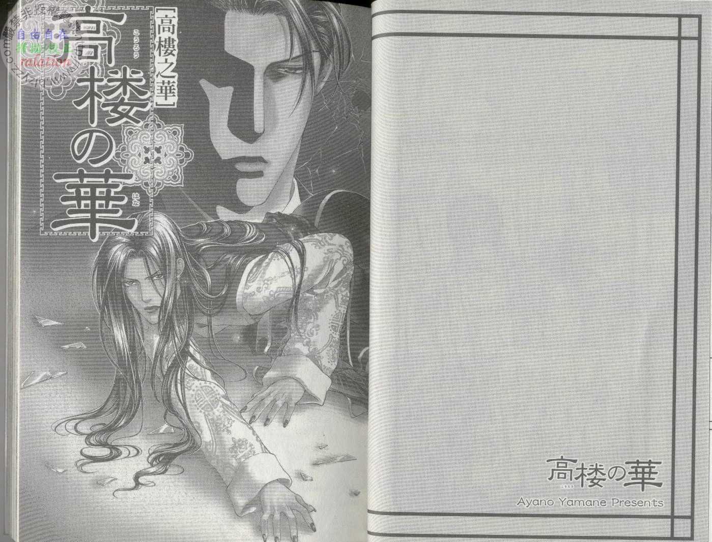 第1卷