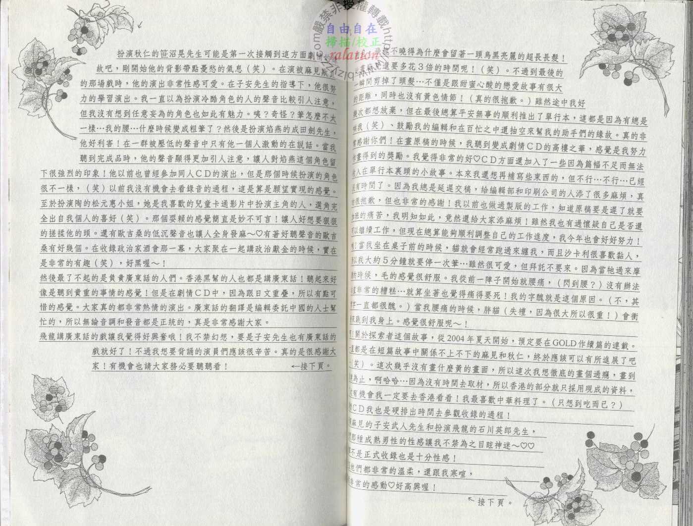 第1卷