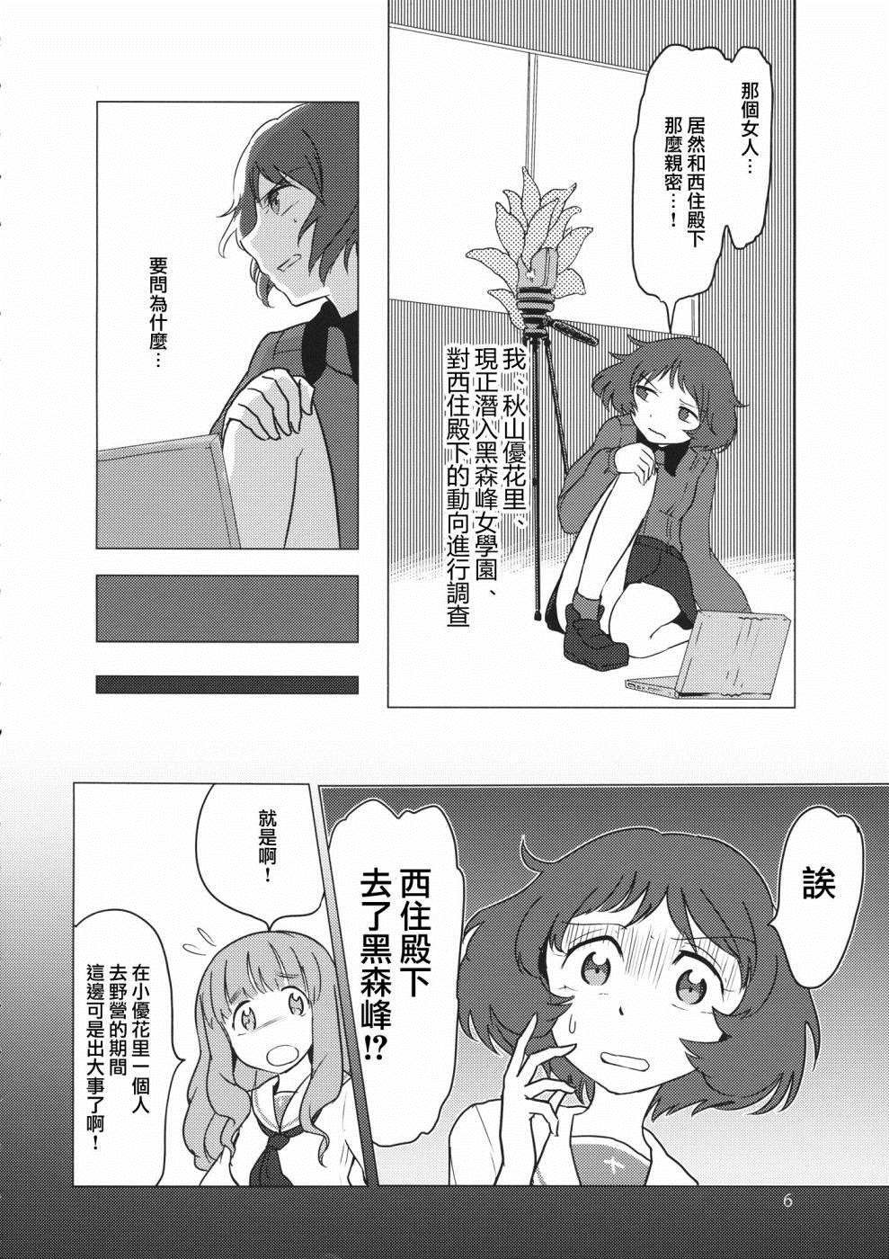 短篇