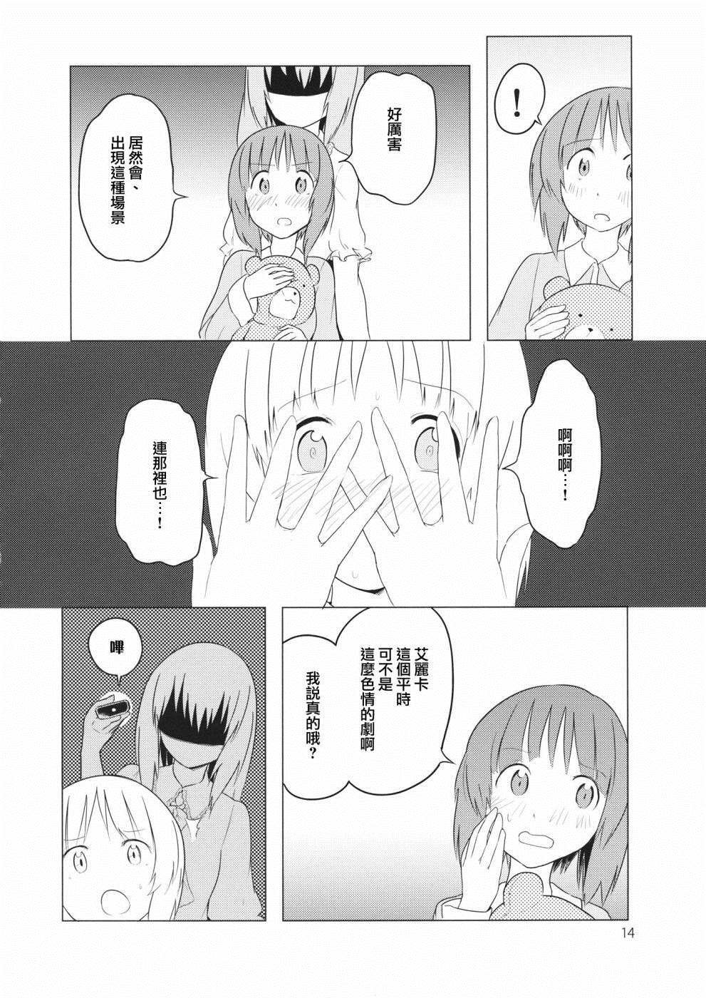 短篇
