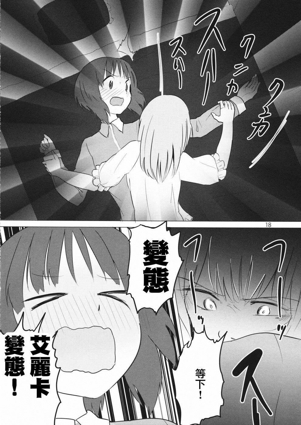 短篇