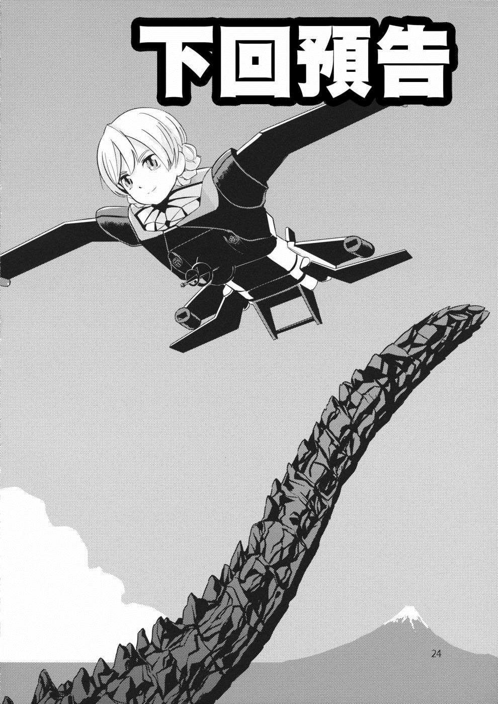 短篇