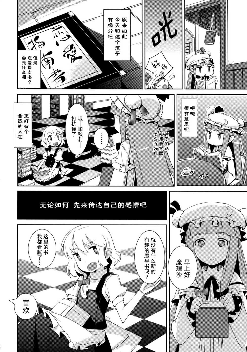 第1话 短篇